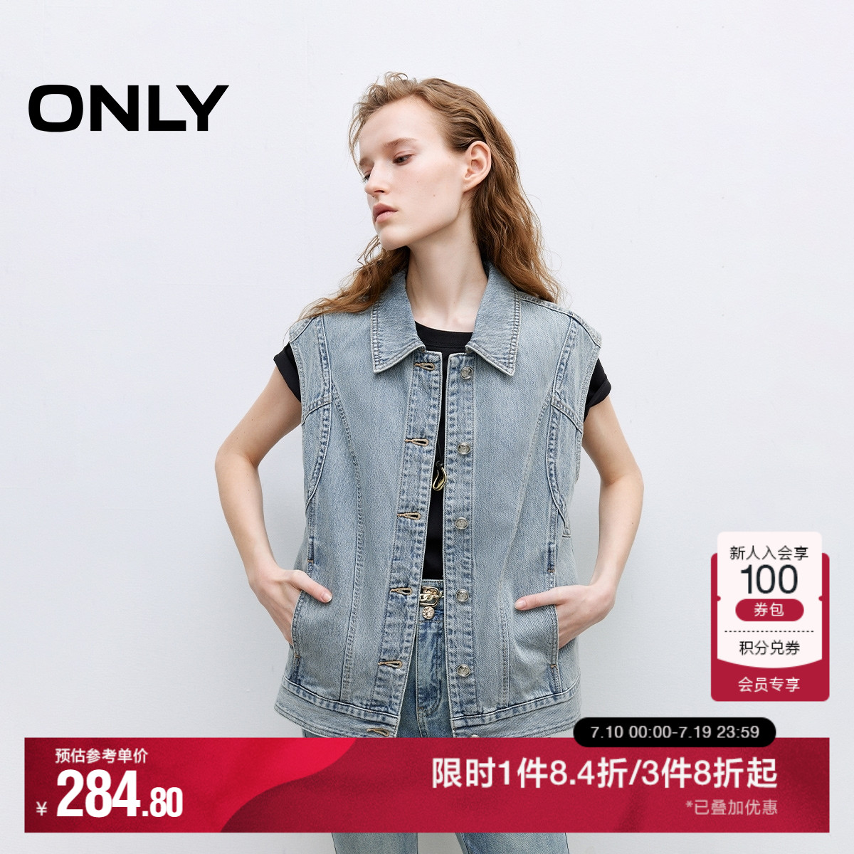 ONLY2025夏季新款个性结构剪裁隐形插袋天丝宽松翻领牛仔马甲