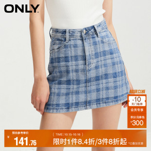 高腰显瘦A字短款 时尚 夏季 牛仔半身裙女 ONLY奥莱