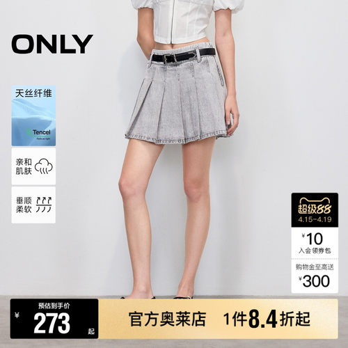 ONLYA字牛仔短裙百褶裙半身裙