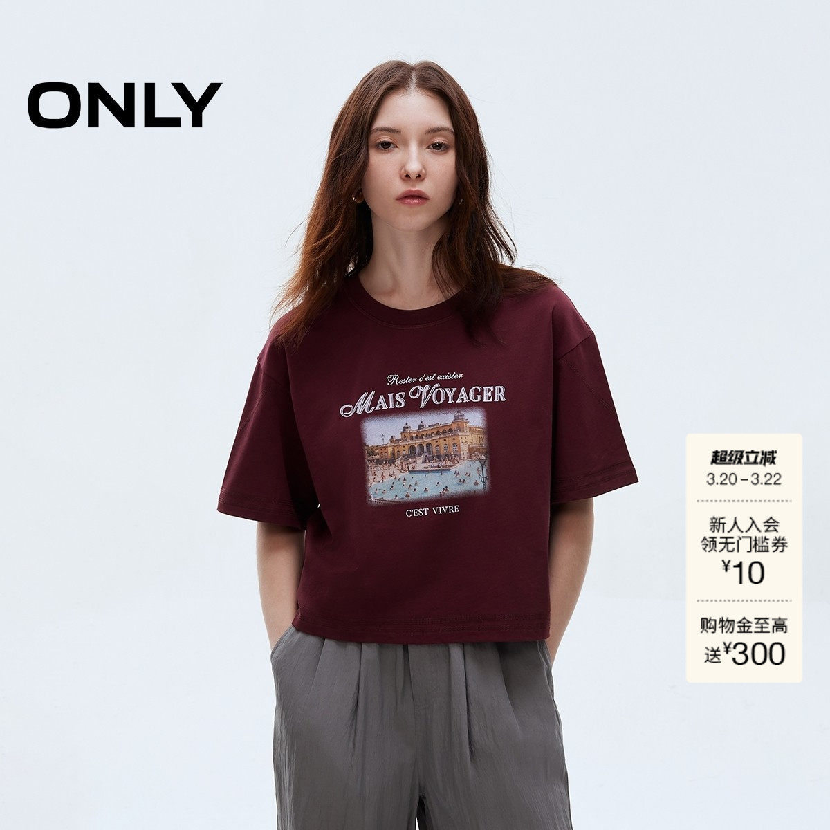 【ONLY奥莱】春夏款纯棉复古印花宽松遮肉圆领落肩短袖短款T恤女