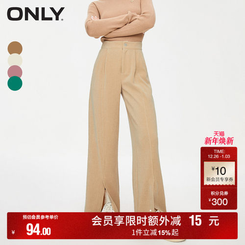 ONLY高腰阔腿裤长裤休闲裤