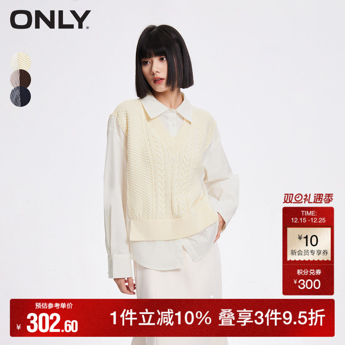 ONLY假两件翻领宽松衬衫