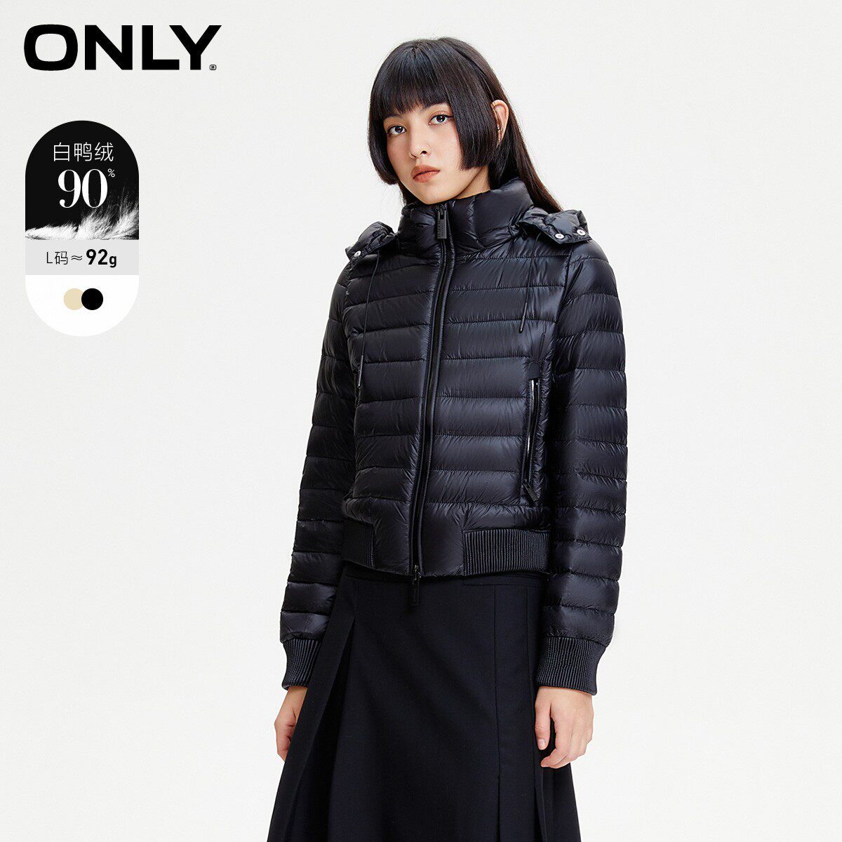 【ONLY奥莱】冬季新款90白鸭绒保暖休闲连帽短款羽绒服女