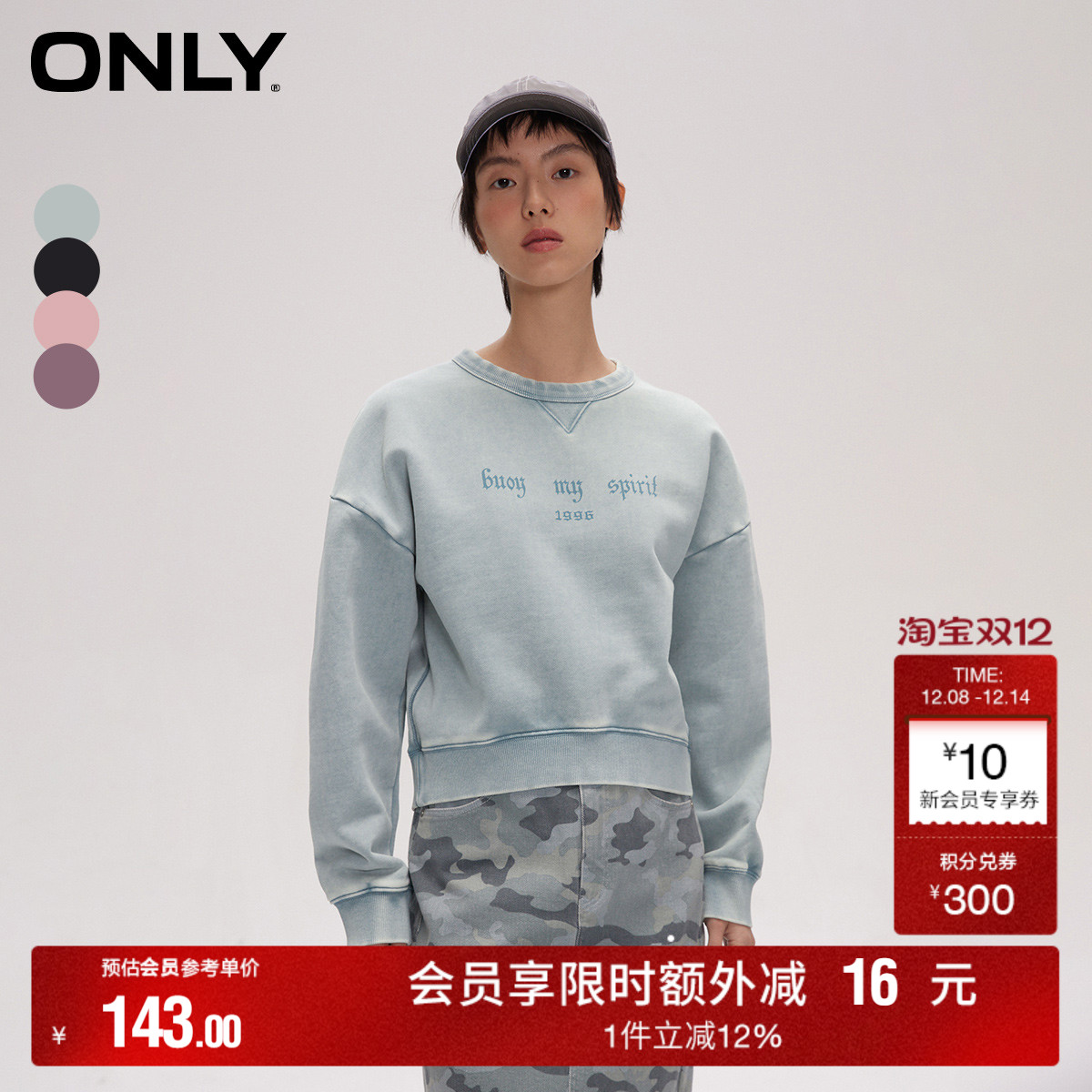 ONLY字母落肩圆领短款卫衣