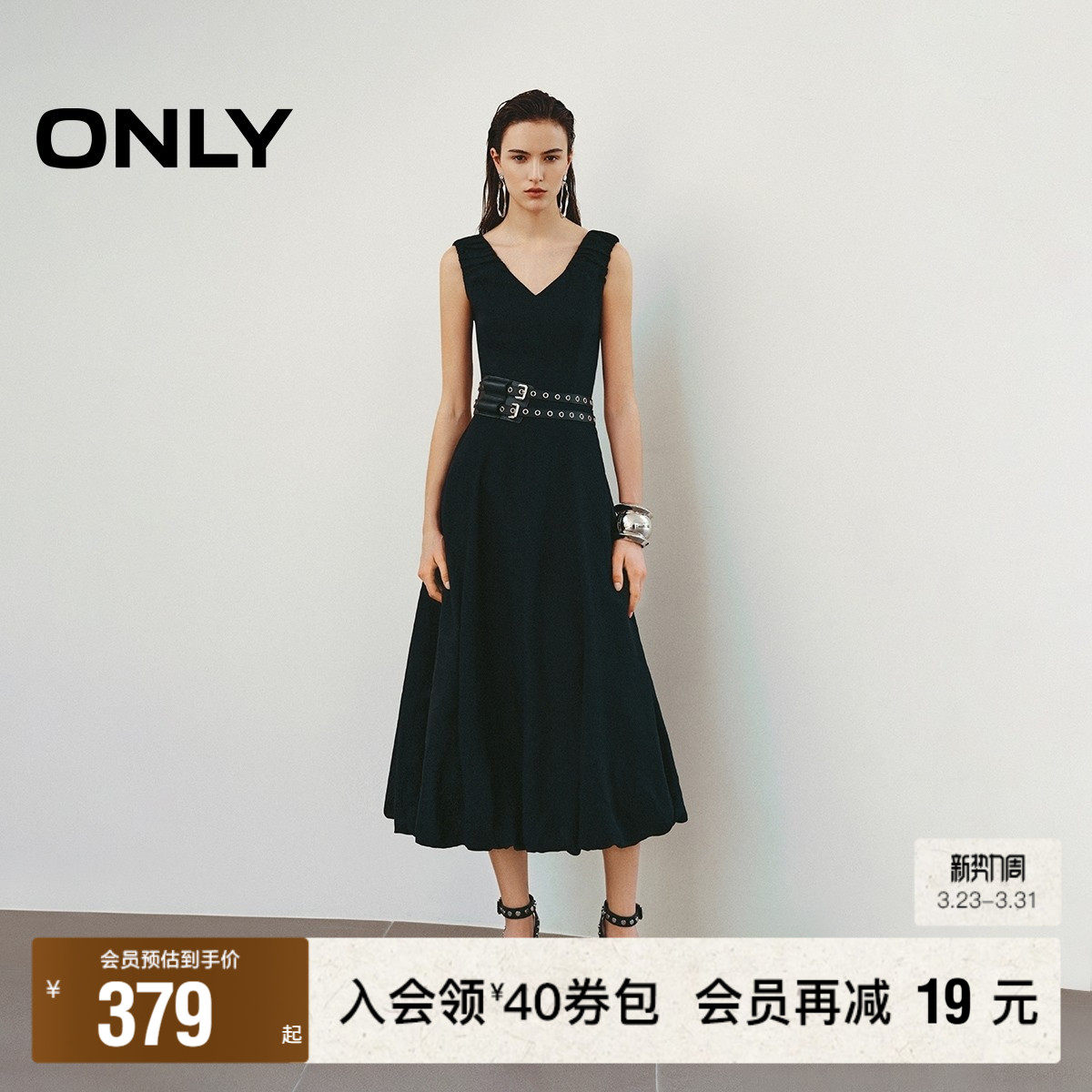 【ONLY奥莱】春夏简约纯色小黑裙显瘦V领无袖长裙花苞裙连衣裙女