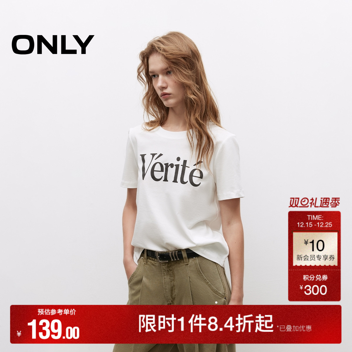 ONLY2025夏季新款纯棉透气个性胶印字母印花圆领短袖正肩T恤女