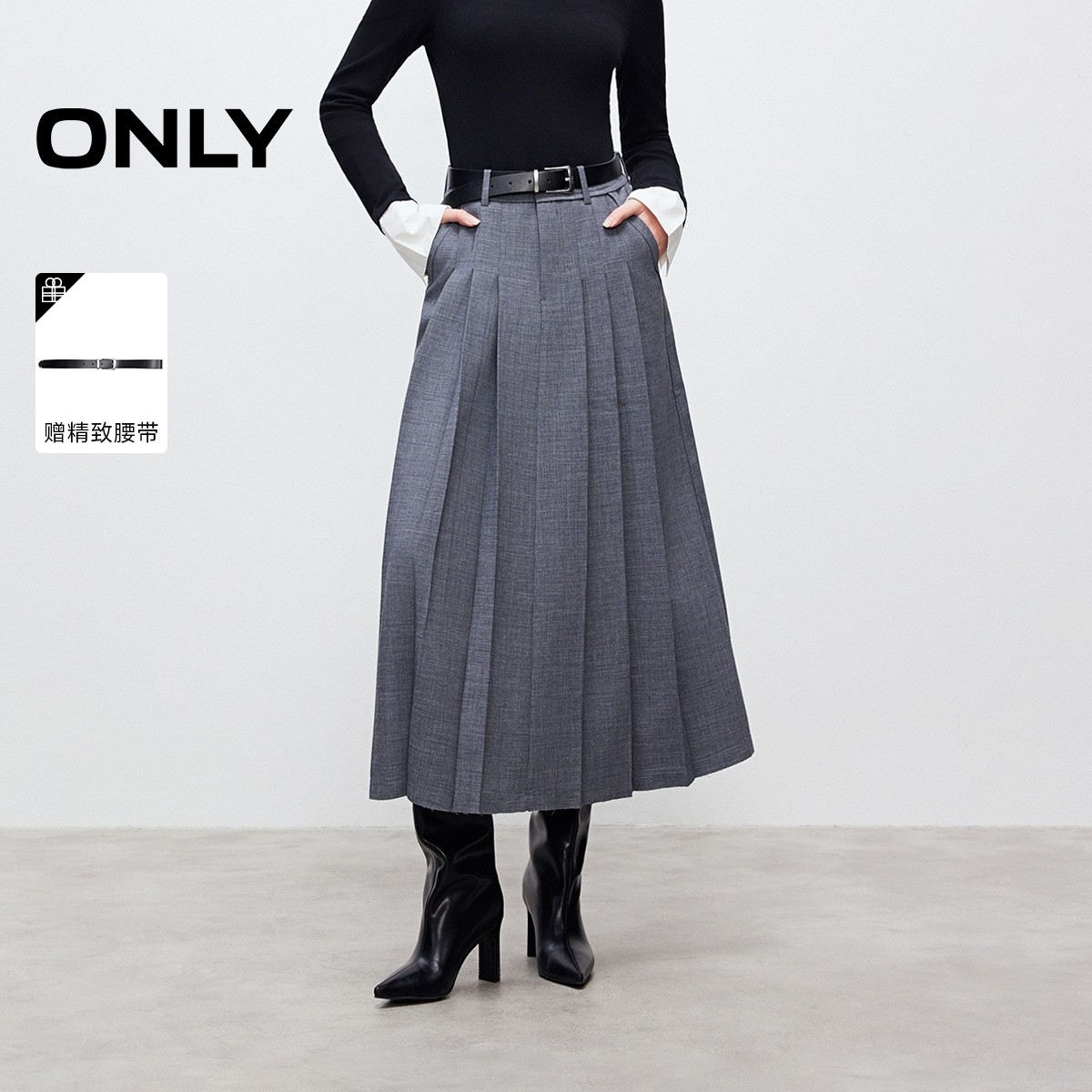 【ONLY奥莱】秋季新款优雅学院风A字百褶裙长裙半身裙女