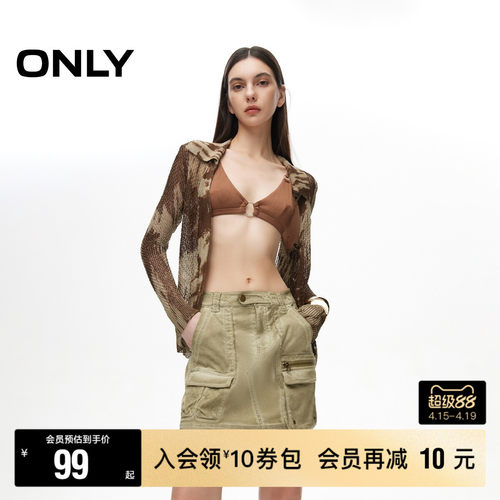 ONLY做旧A字高腰短裙半身裙