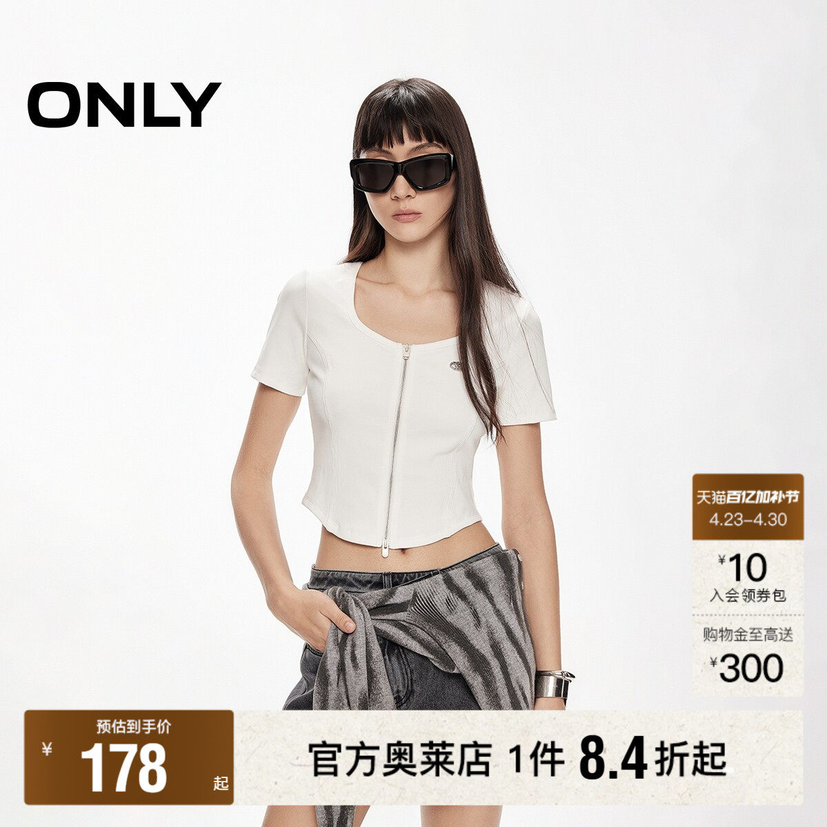 【ONLY奥莱】春夏款金属装饰拉链纯色修身短款圆领正肩短袖T恤女