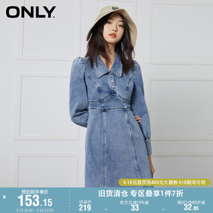 连衣裙女 格纹牛仔长袖 高腰显瘦短款 ONLY奥莱夏季