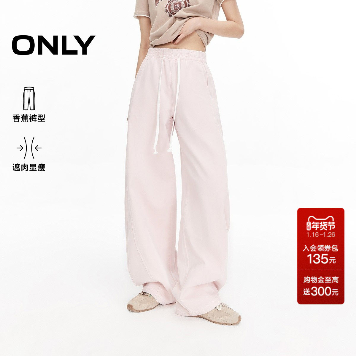 ONLY2025秋冬新款潮流水洗设计宽松显瘦显高阔腿裤长裤牛仔裤女,女装/女士精品,牛仔裤,淘宝优惠券,粉丝福利购,淘宝优惠卷