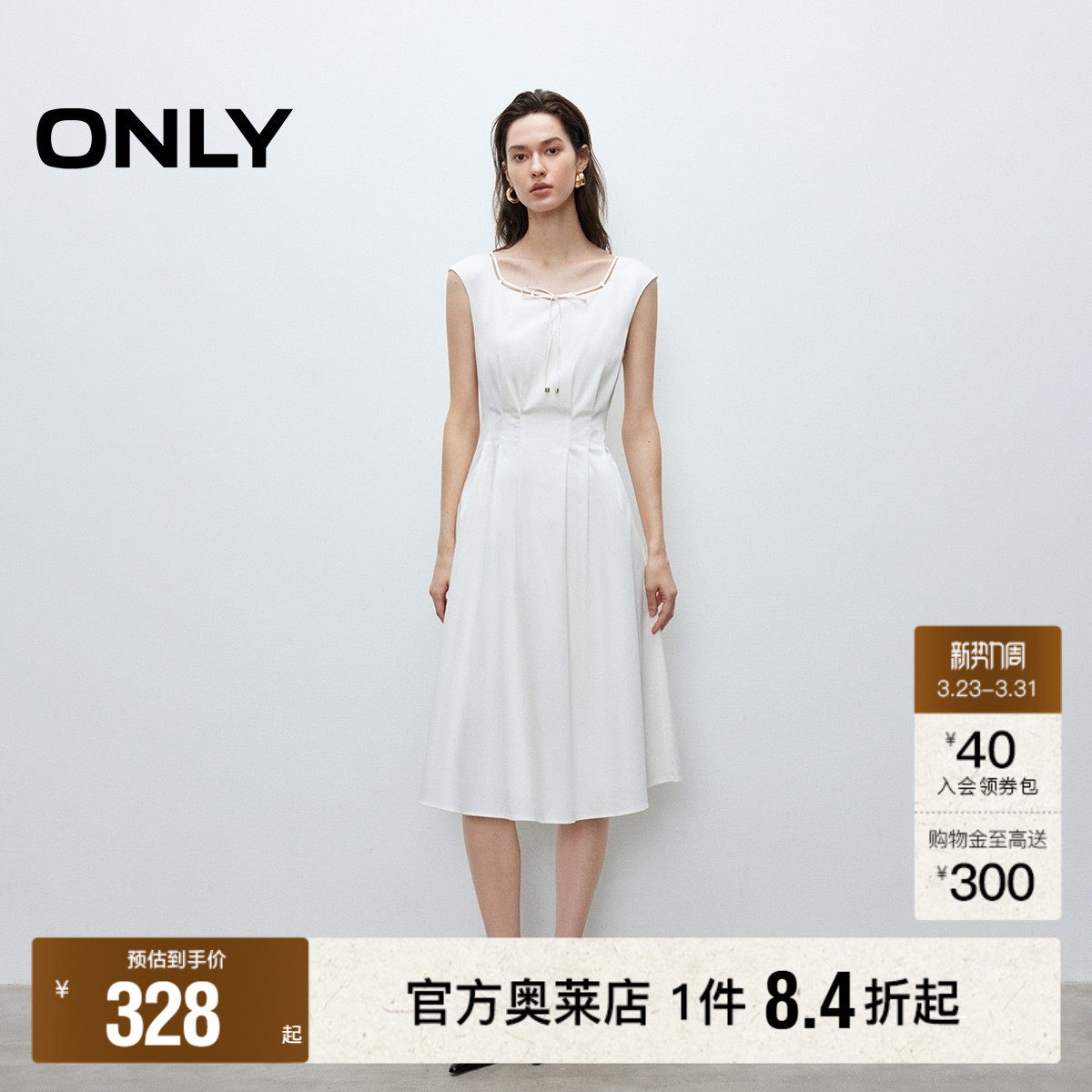 【ONLY奥莱】春季新款通勤气质无袖系带镂空圆领收腰显瘦连衣裙女