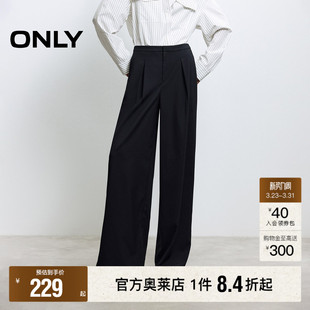 新款 春季 通勤气质宽松纯色长裤 直筒裤 女 休闲裤 ONLY奥莱