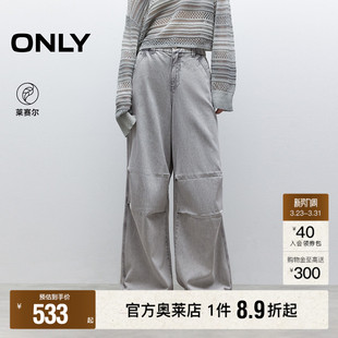 运动减龄宽松松紧腰头工装 春季 感喇叭裤 长裤 女 牛仔裤 ONLY奥莱