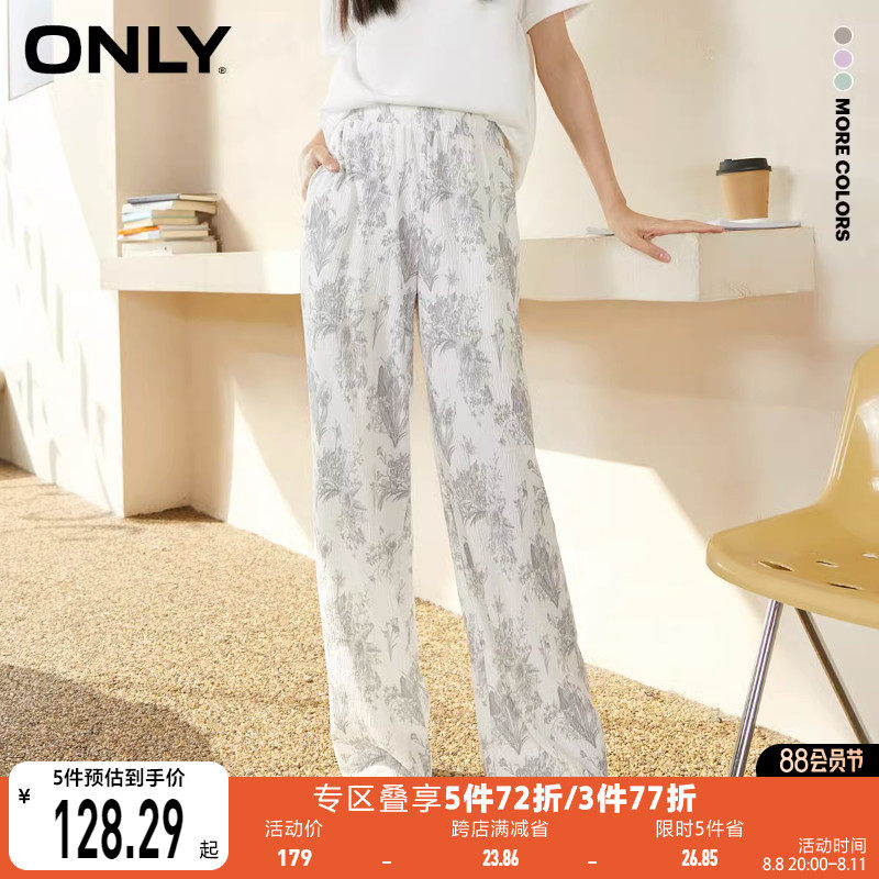 ONLY奥莱2023夏季新款时尚花卉满印宽松长款直筒休闲裤女