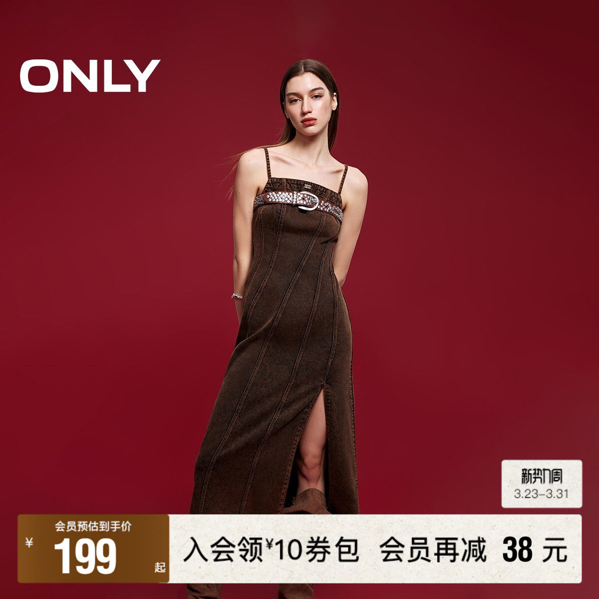 【ONLY奥莱】春夏新款通勤气质吊带中长款牛仔连衣裙女