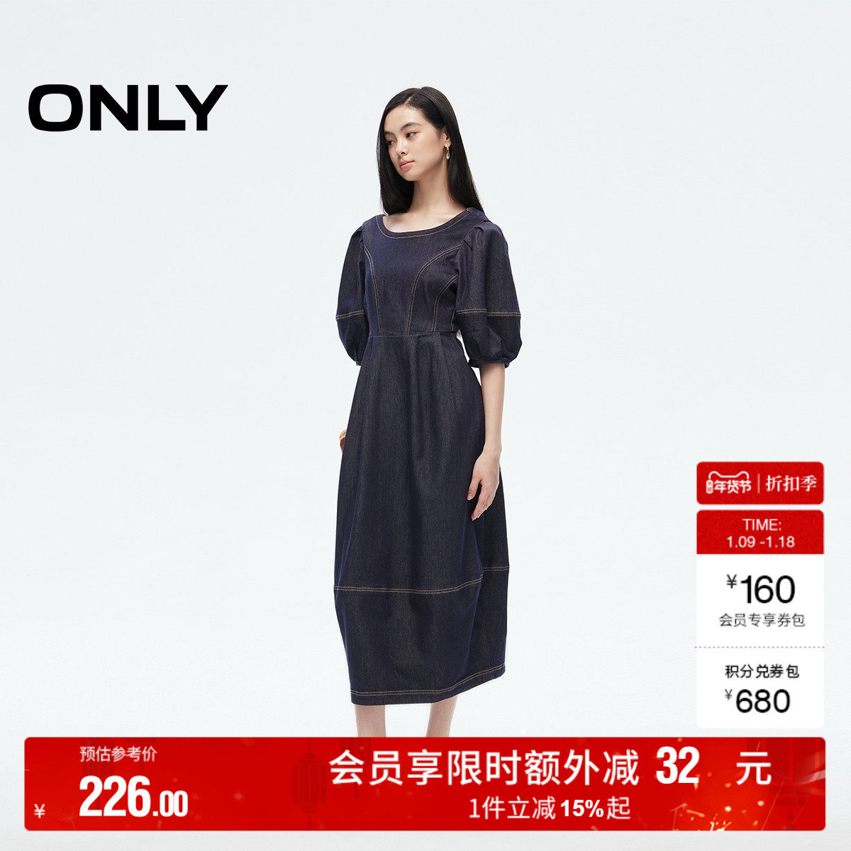 【ONLY奥莱】秋冬休闲简约设计中长款牛仔连衣裙女