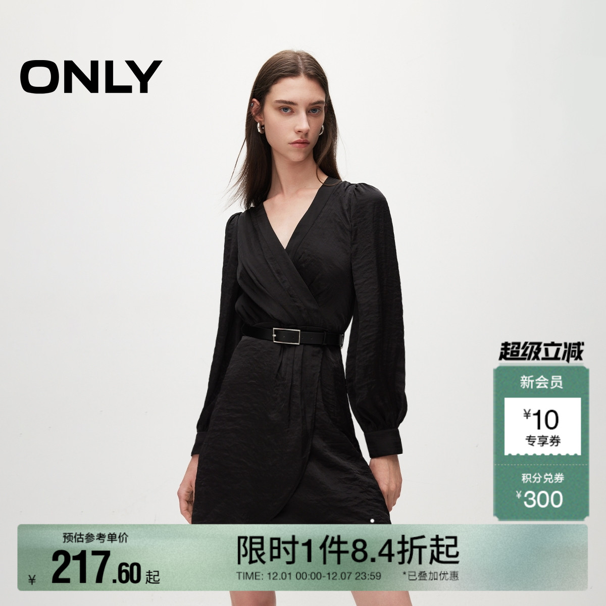 显瘦大V领设计 遮肉泡泡袖 收腰腰带装饰