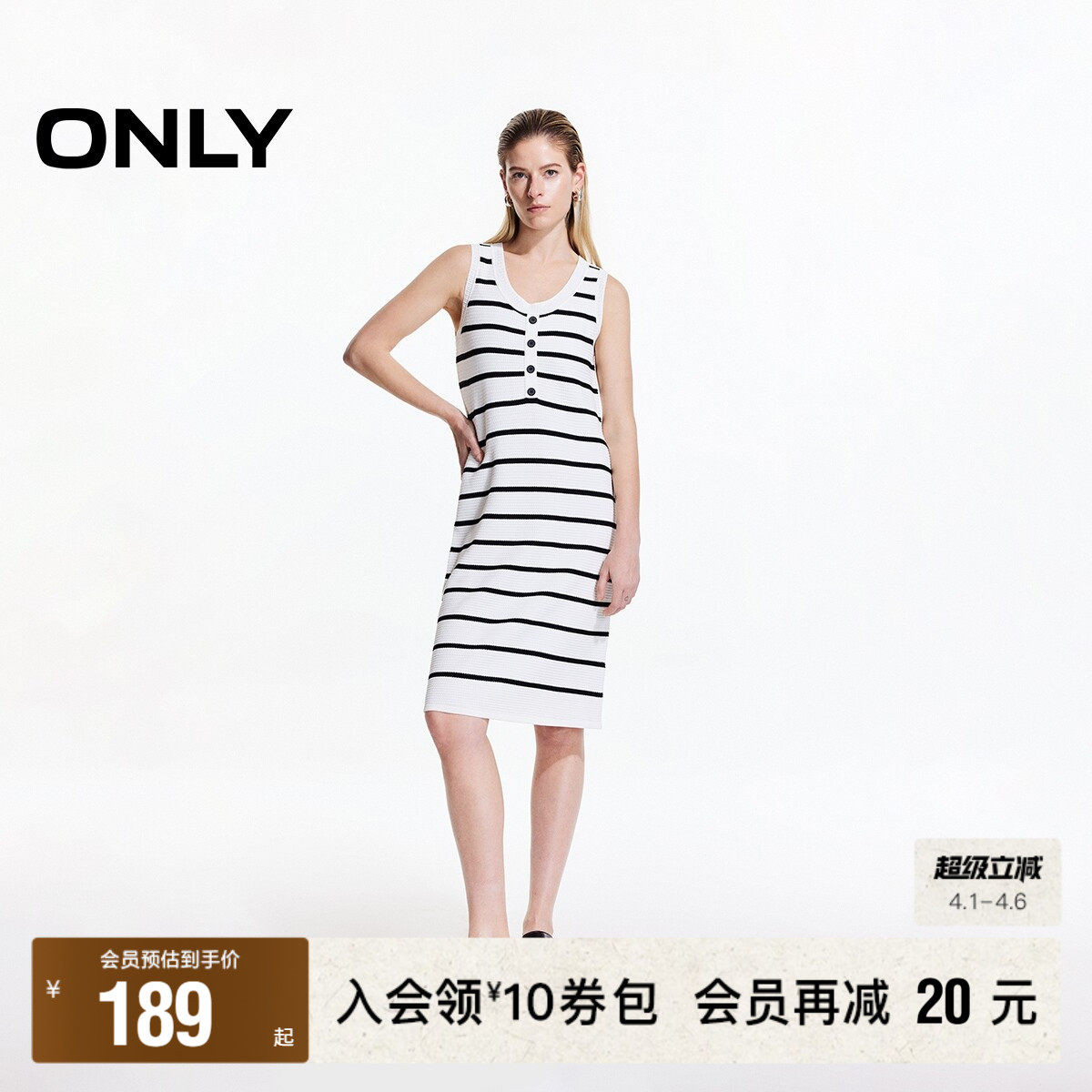 【ONLY奥莱】春季新款简约款舒适撞色单排纽扣条纹中长款连衣裙女