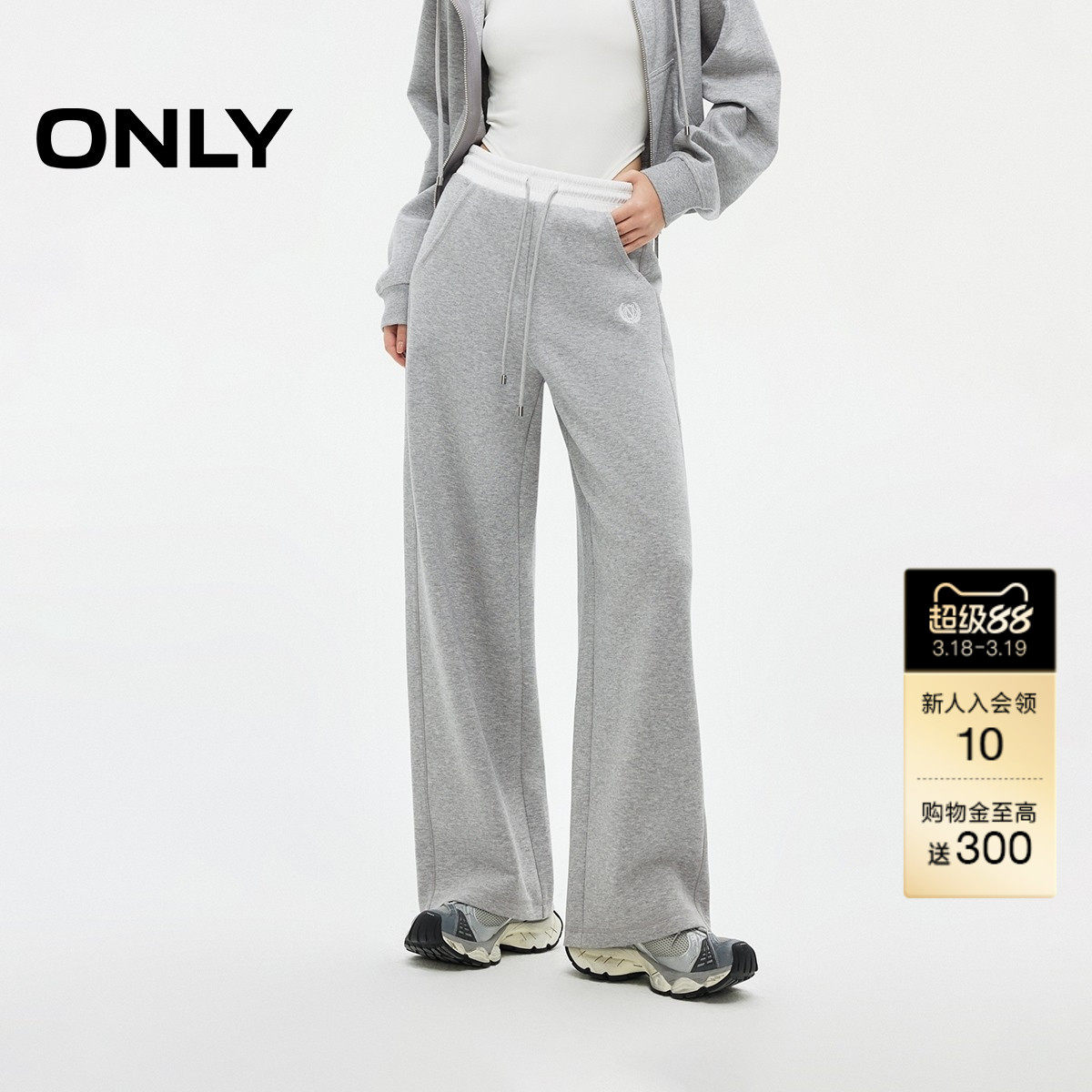 【ONLY奥莱】春款撞色腰头设计精致刺绣装饰直筒裤长裤休闲裤女