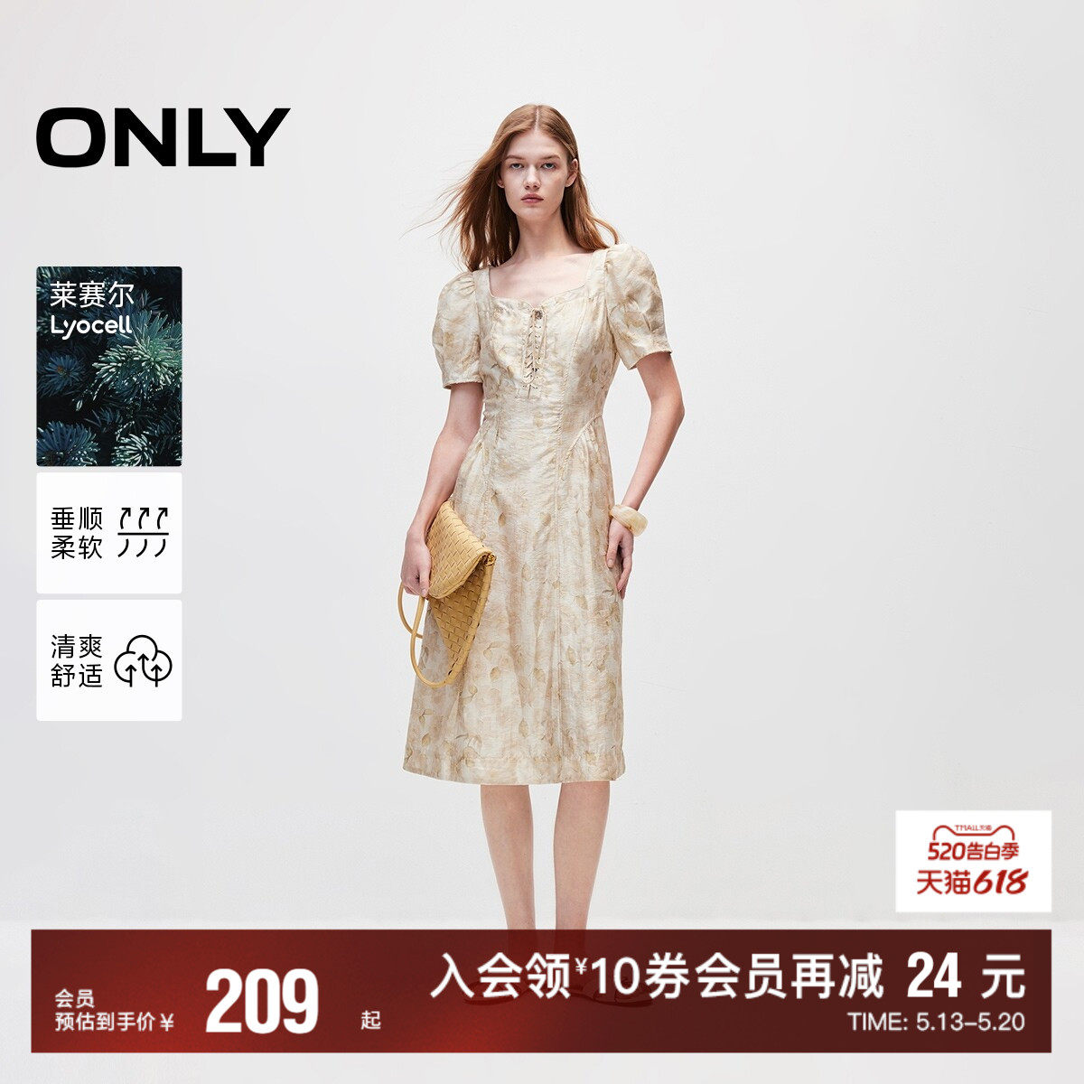 【ONLY奥莱】春夏新款甜美可爱印花收腰绑带泡泡袖连衣裙女