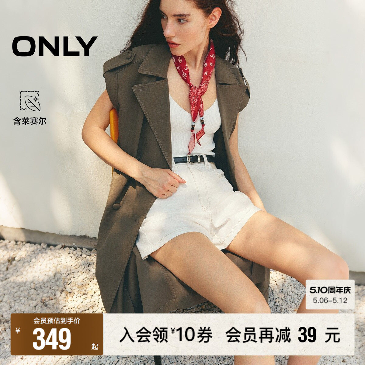 【ONLY奥莱】春夏通勤西装领双排扣腰带A字裙摆中长款连衣裙女