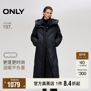 连帽立领显瘦斜裁绗缝蓬松白鸭绒羽绒服女 长款 ONLY2025冬季 新款