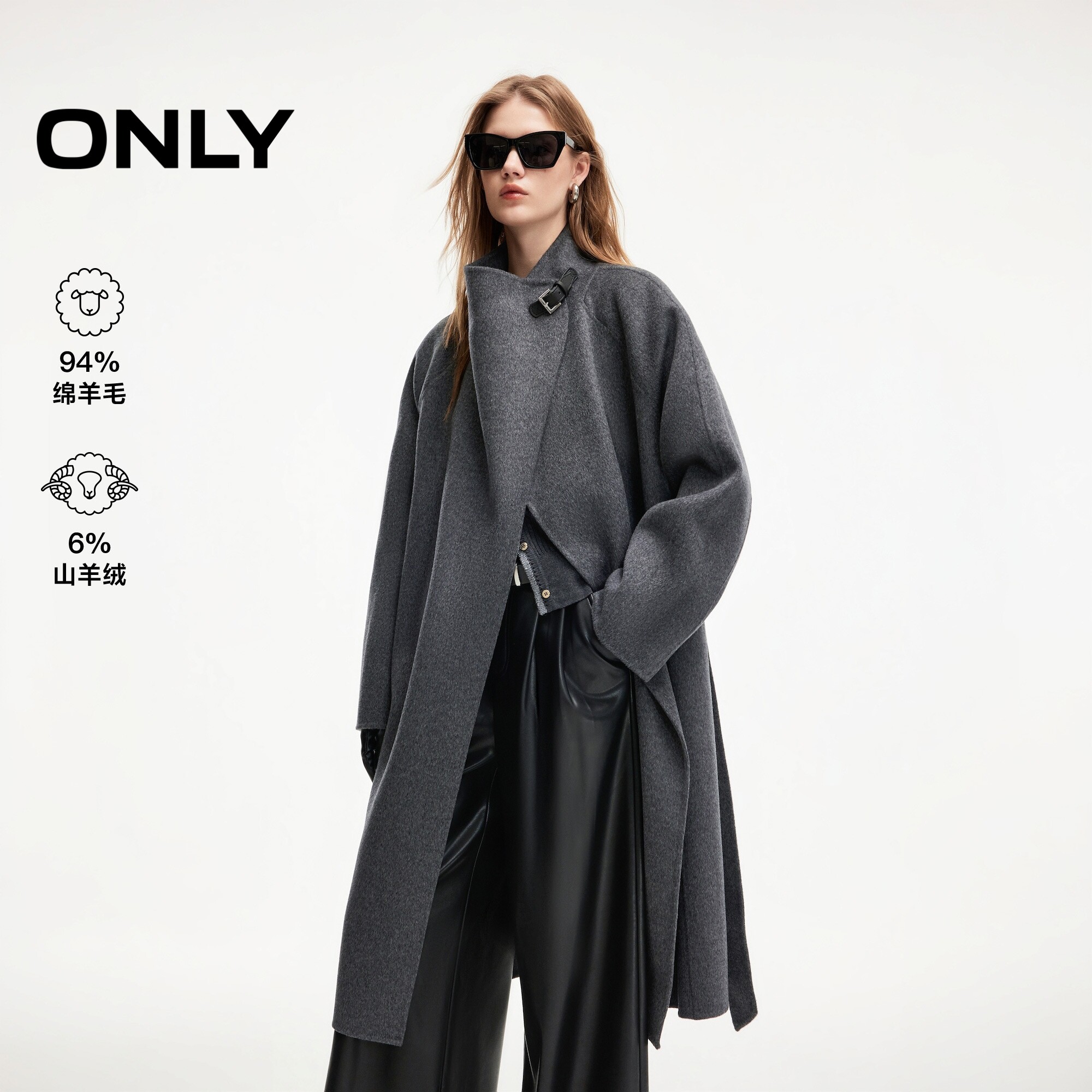 ONLY含绵羊毛宽松双面呢毛呢大衣