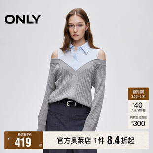 ONLY奥莱 针织衫 春季 领俏皮露肩假两件拼接长袖 女 学院风衬衫