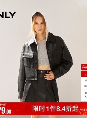ONLY2025秋季新款甜酷风肌理感翻领短款PU夹克外套女|1253PU010