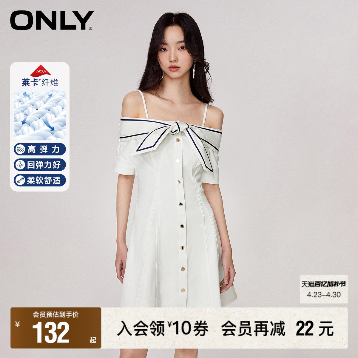 【ONLY奥莱】春夏新款时尚修身一字肩短款牛仔连衣裙女