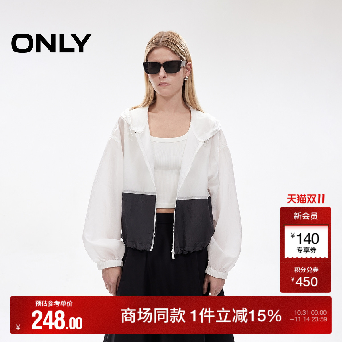 ONLY落肩袖宽松抽绳连帽短款外套