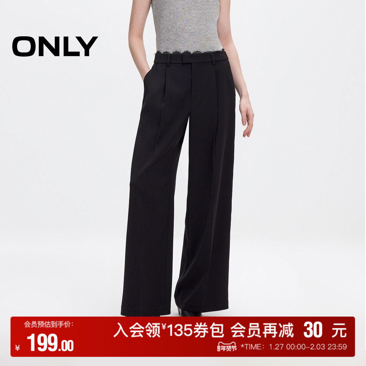 ONLY2025秋冬新款慵懒蕾丝拼接宽松直筒垂坠感西装裤长裤休闲裤女
