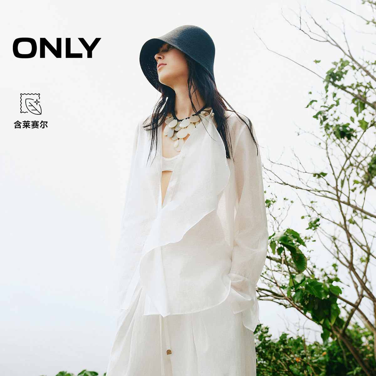 ONLY优雅轻薄喇叭袖衬衫