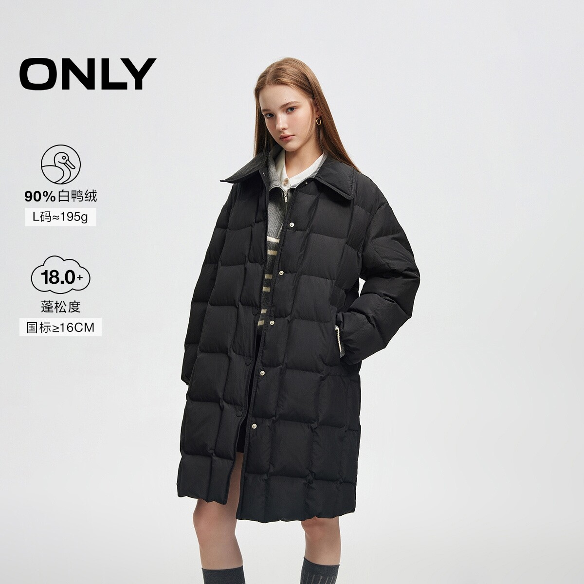 【ONLY奥莱】冬季新款90白鸭绒休闲翻领宽松中长款羽绒服女