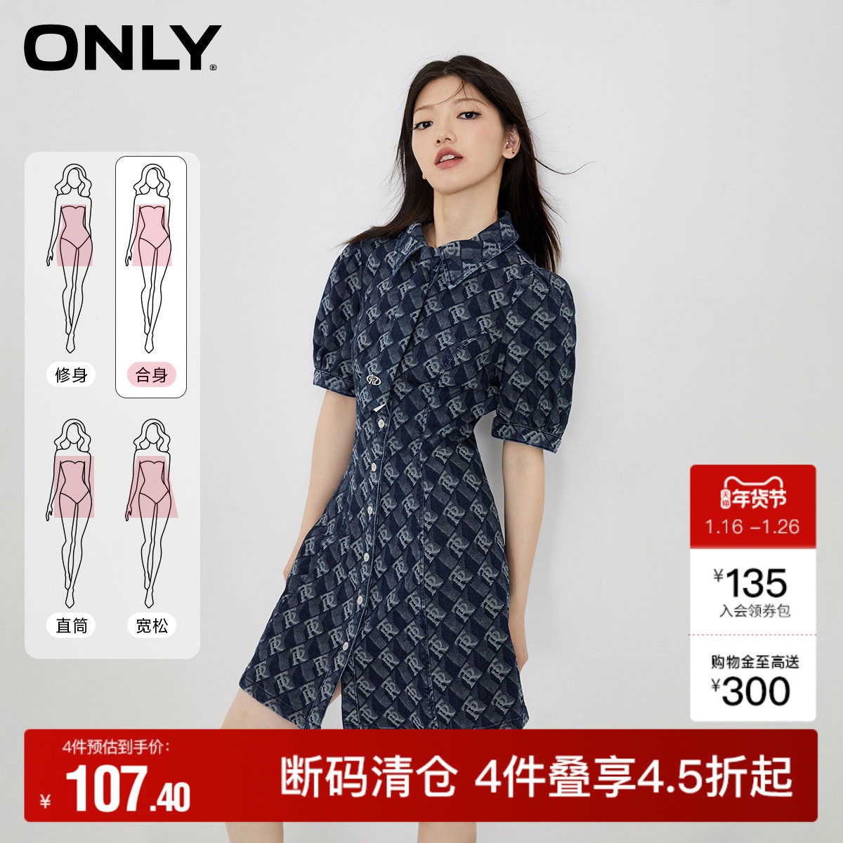 【ONLY奥莱】秋冬时尚百搭JK风泡泡袖翻领牛仔连衣裙女,女装/女士精品,连衣裙,淘宝优惠券,粉丝福利购,淘宝优惠卷
