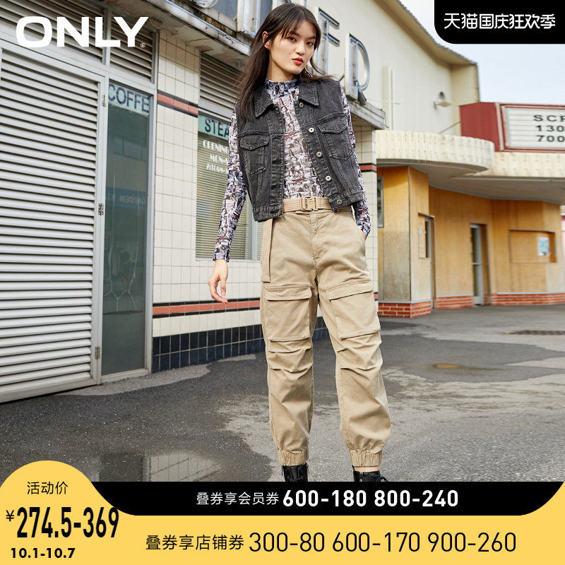 ONLY奥莱复古工装风宽松直筒九分休闲裤女|120314043