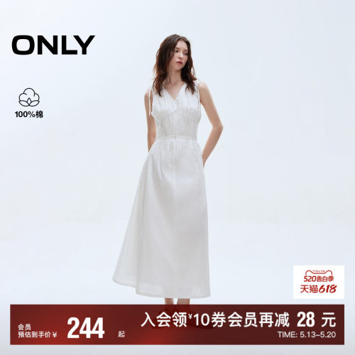 ONLY纯色A字长裙连衣裙