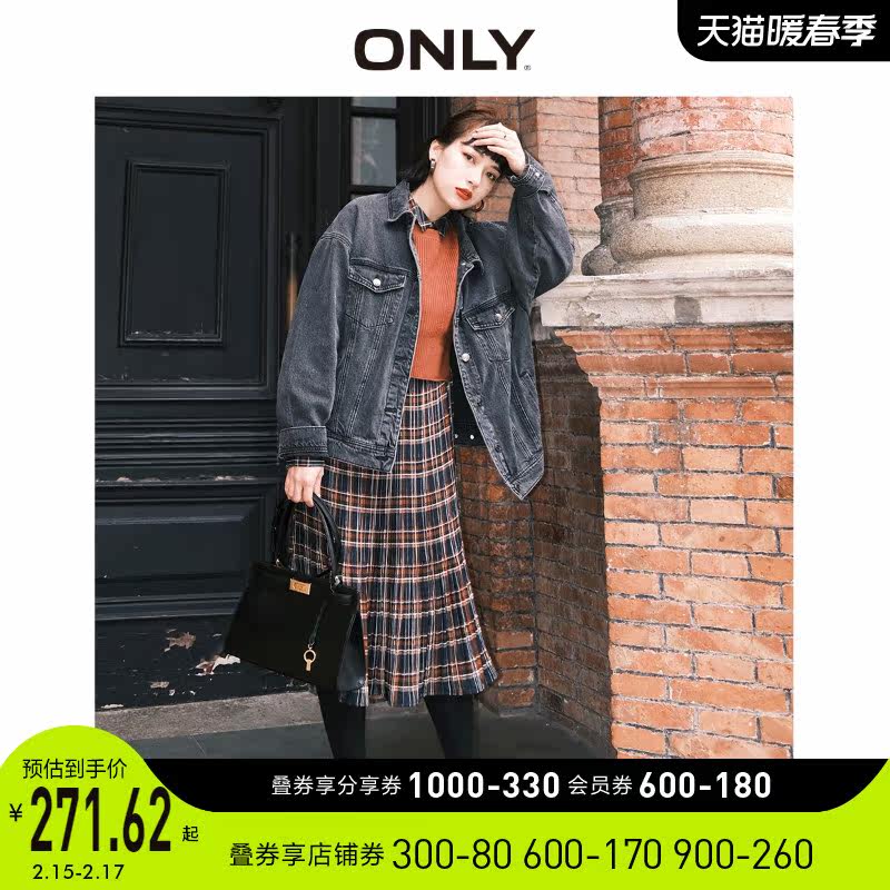 ONLY奥莱夏季格子针织两件套长袖收腰显瘦连衣裙女|120107503