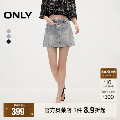 ONLY水洗裙裤短裤牛仔裤