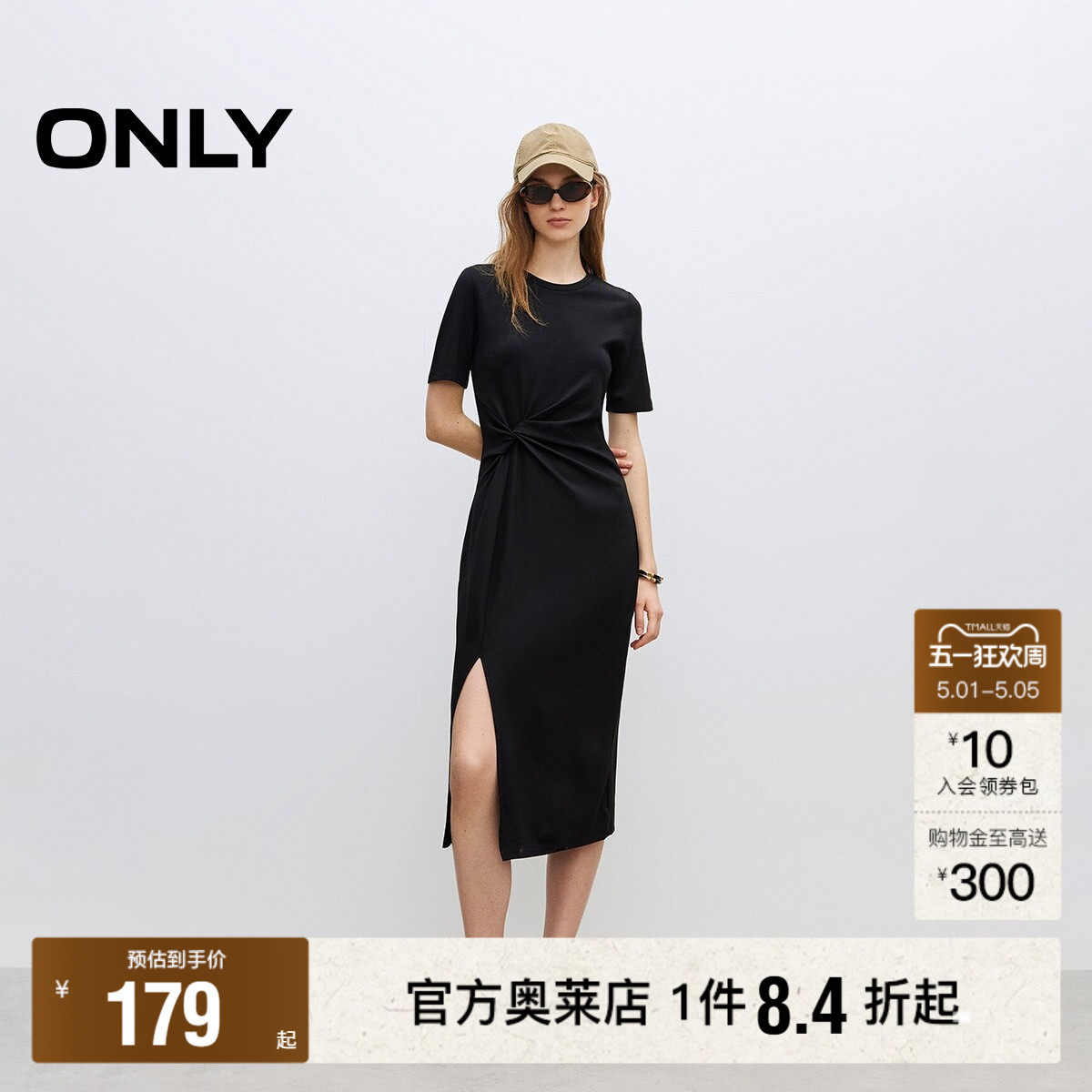 【ONLY奥莱】春夏新款时尚休闲中长款开叉收腰显瘦连衣裙女