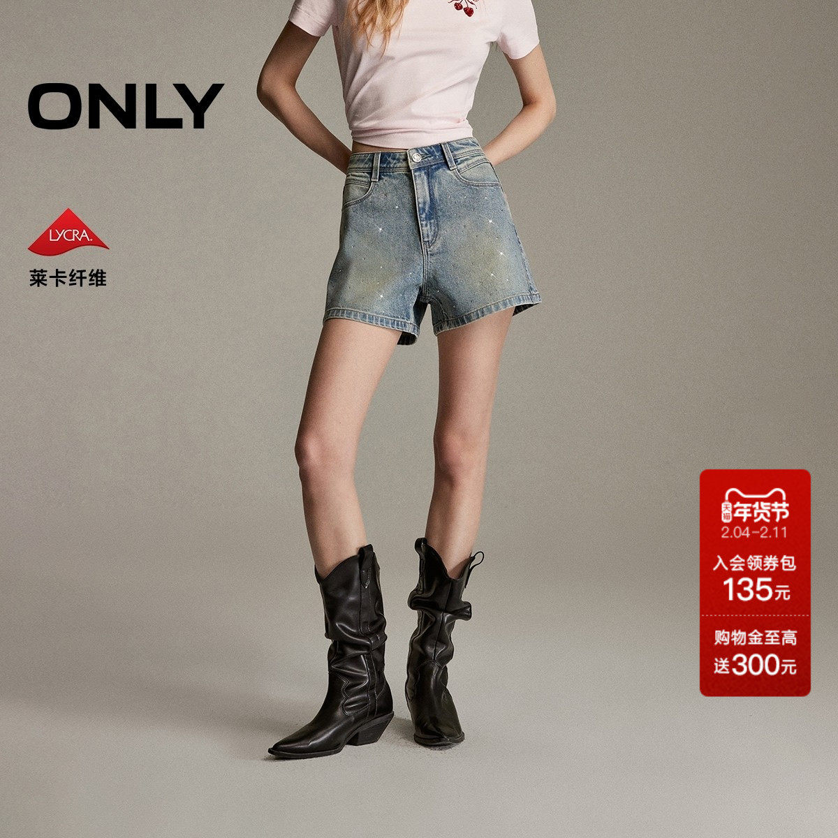 ONLY2026春季新款莱卡面料辣妹风闪耀亮钻装饰A字短裤牛仔裤女