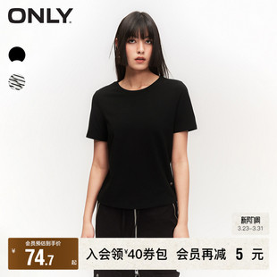 时尚 春夏新款 百搭简约链条装 饰短款 T恤女 短袖 ONLY奥莱