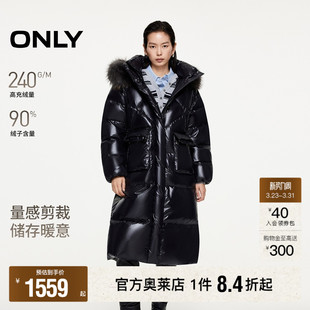 羽绒服女 通勤90白鸭绒连帽可拆卸毛领保暖长款 ONLY2025冬季 新款