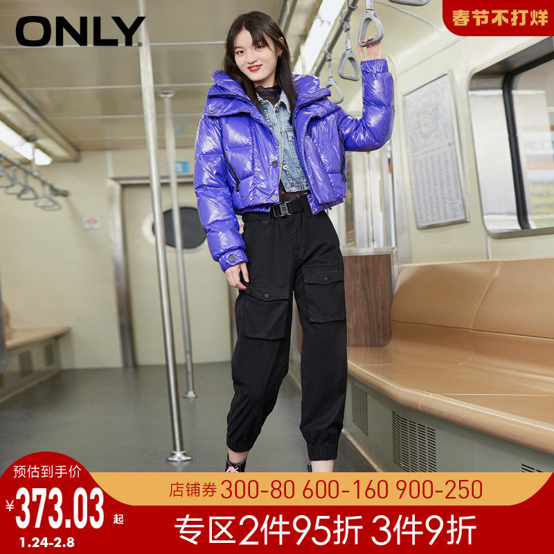 ONLY冬季新款个性亮面材质短款羽绒服女|120423034