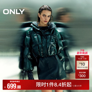 羽绒服女 机能感防风立领亮面双向拉链小个子短款 ONLY2025冬季 新款