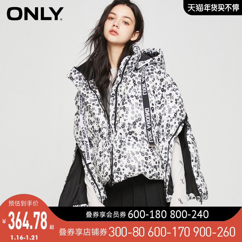 ONLY2021冬季新款短款印花手臂拉链设计面包羽绒服女|120423071