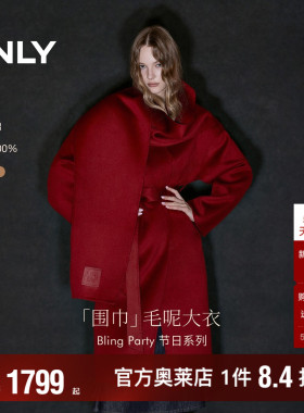【秀场款】ONLY奥莱春季新款绵羊毛红色长款围巾领毛呢外套大衣女