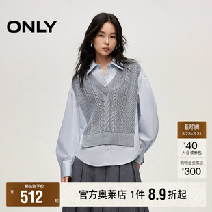 麻花编织拼接假两件衬衫 学院风撞色叠穿长袖 女 新款 ONLY2026春季