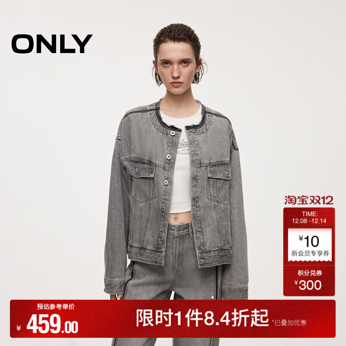 ONLY宽松翻盖双口袋牛仔外套